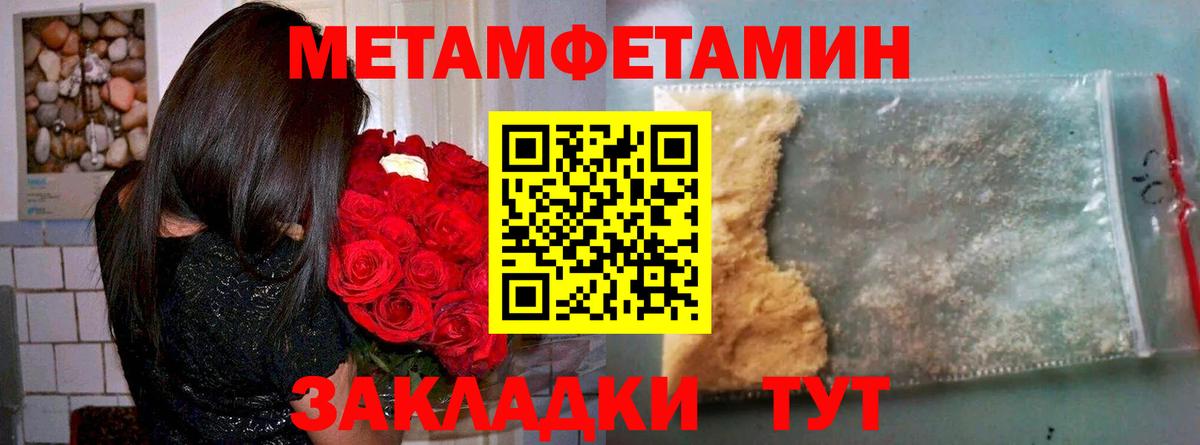 АМФ Premium Усолье-Сибирское