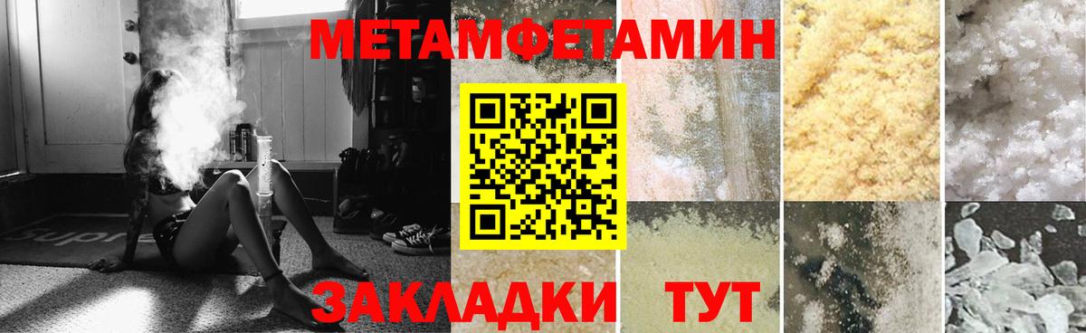 Усолье-Сибирское  нарко площадка какой сайт  АМФЕТАМИН  Вход с VPN  Amphetamine Premium 