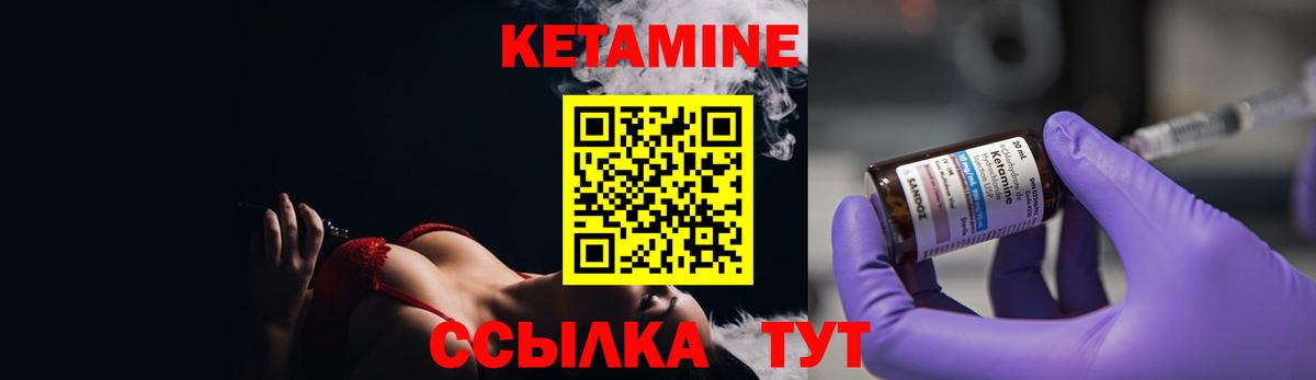 мориарти наркотические препараты  КЕТАМИН ketamine  Вход с VPN  Усолье-Сибирское  КЕТАМИН ketamine 