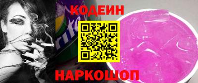 ALPHA PVP Обь