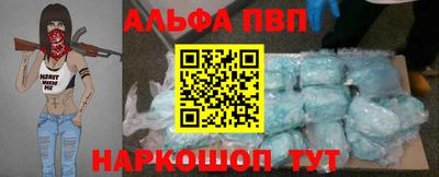 ALPHA-PVP Нягань