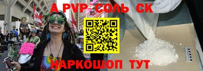 MDMA Обнинск
