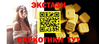 MDMA Обнинск