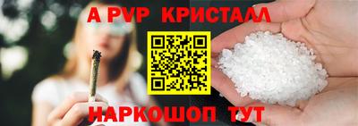 ALPHA-PVP Нягань