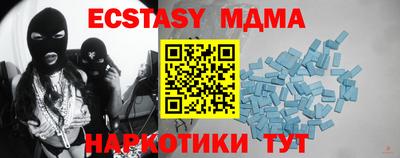 MDMA Обнинск