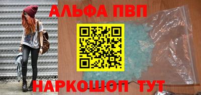 ALPHA-PVP Нягань