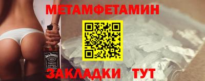 MDMA Обнинск