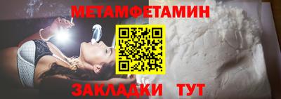 MDMA Обнинск