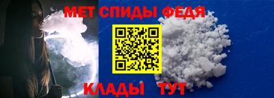 ALPHA PVP Обь