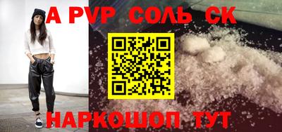 MDMA Обнинск