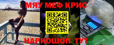 ALPHA PVP Обь