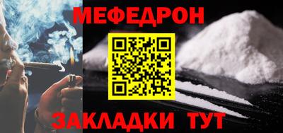 MDMA Обнинск