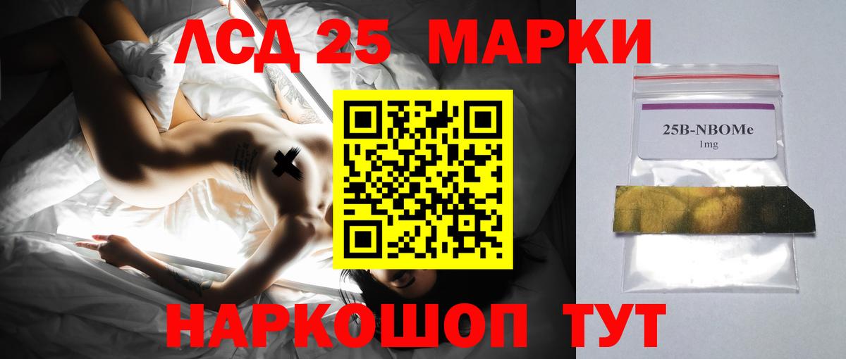 Лсд 25 экстази ecstasy  Вход с VPN  ЛСД экстази  ЛСД экстази кислота  Усолье-Сибирское 