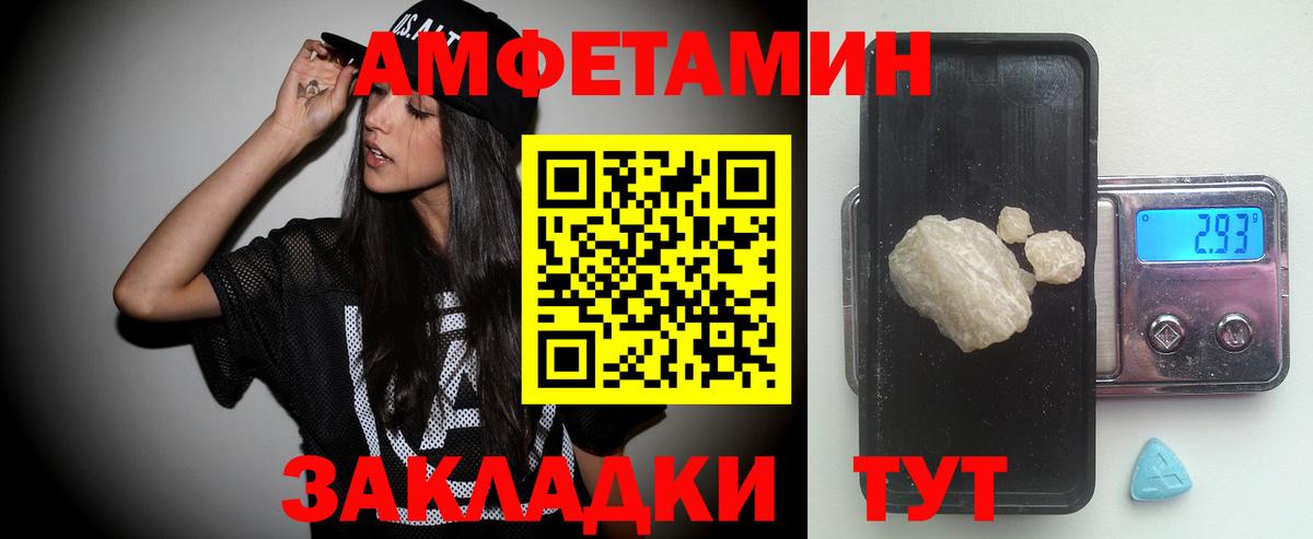 Гашиш Усолье-Сибирское