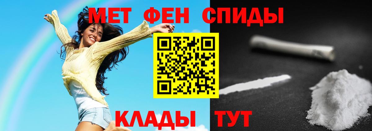 Усолье-Сибирское  МЕТАМФЕТАМИН витя  Вход с VPN 