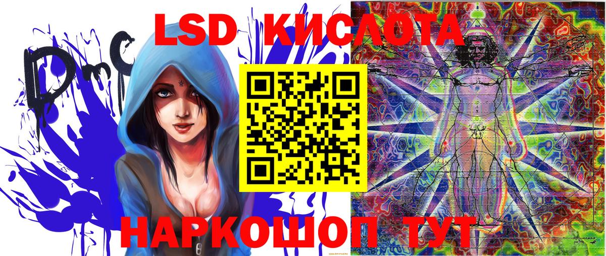 Усолье-Сибирское  Марки NBOMe 1,8мг  Марки N-bome  Марки NBOMe 1,8мг  Вход с VPN 