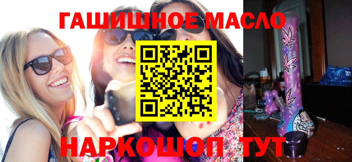 Дистиллят ТГК вейп Усолье-Сибирское