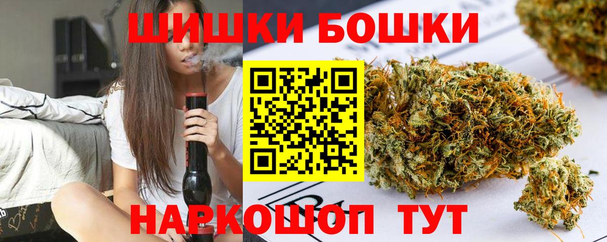 Марихуана AK-47 Усолье-Сибирское